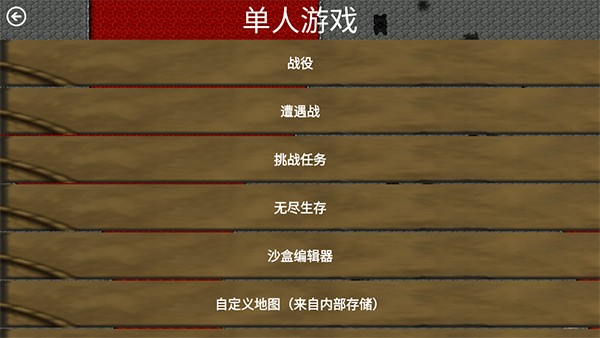 ����ս��������2026���°�v1.13.2
