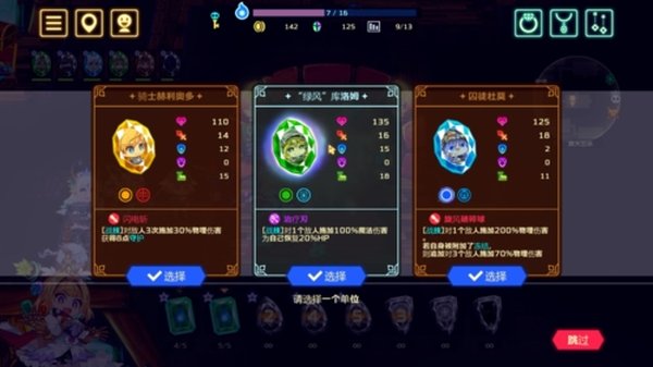 �鶯��ʿԭ�����ò˵�����v1.3.1