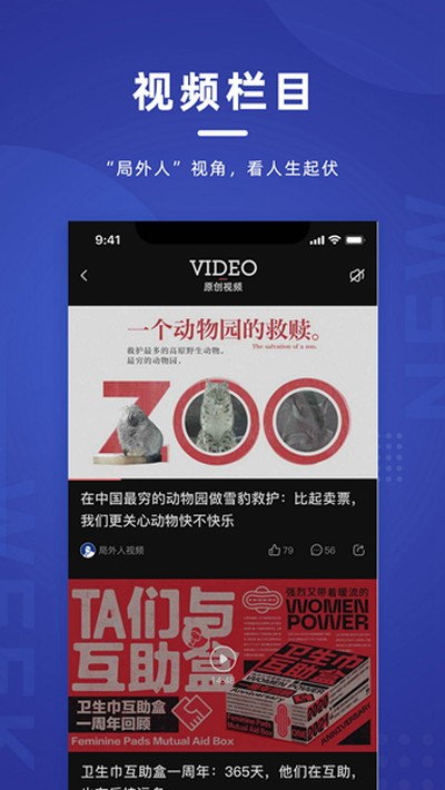 ���ܿ���׿��v4.1.2