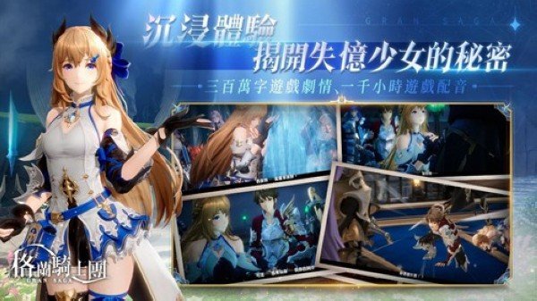 gransaga������ʿ�Ÿ۰����������а�v1.2.200