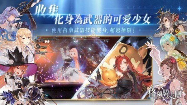 gransaga������ʿ�Ÿ۰����������а�v1.2.200