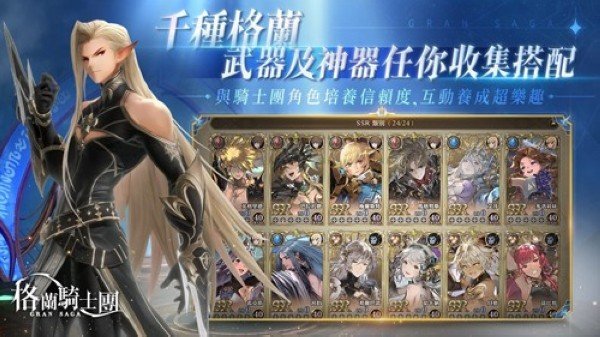 gransaga������ʿ�Ÿ۰����������а�v1.2.200