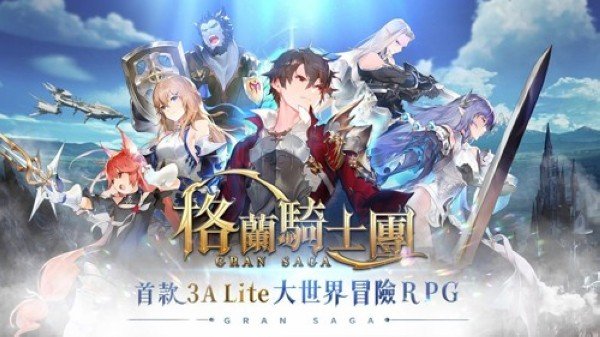 gransaga������ʿ�Ÿ۰����������а�v1.2.200