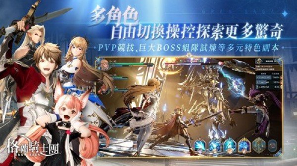 gransaga������ʿ�Ÿ۰����������а�v1.2.200