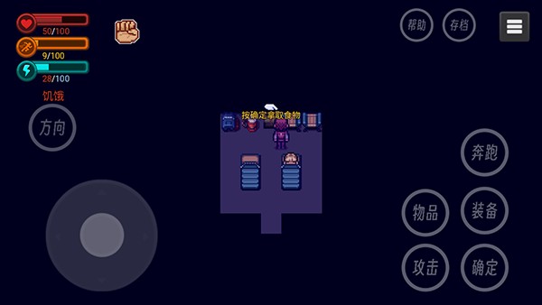 �����Ե2�ֻ���v1.1