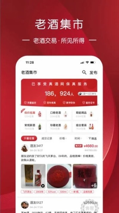 ������ٷ���v4.7.4