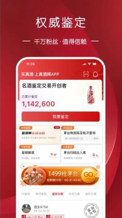 ������ٷ���v4.7.4