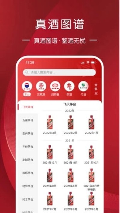 ������ٷ���v4.7.4