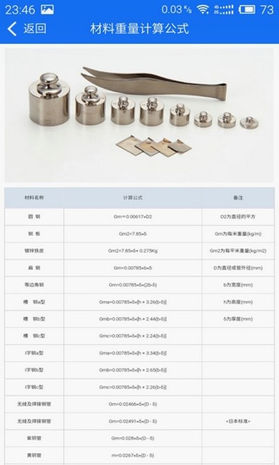 ��������ֲ�ٷ���Ѱ�v2.3.0