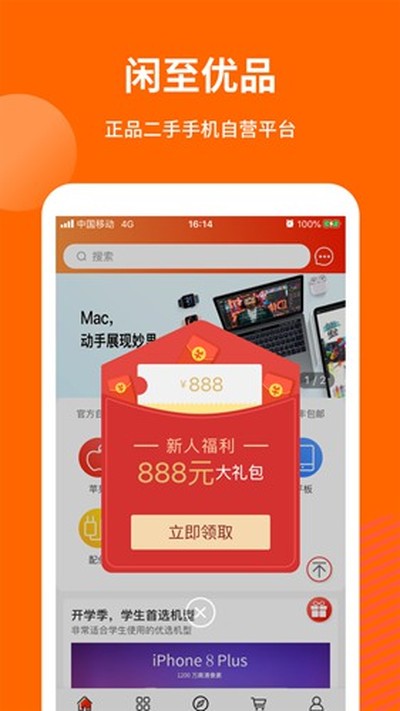 ������Ʒ�����ֻ�רӪƽ̨���°�v3.2.9