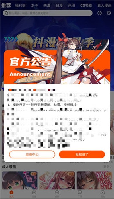����������׿������v2.0.2