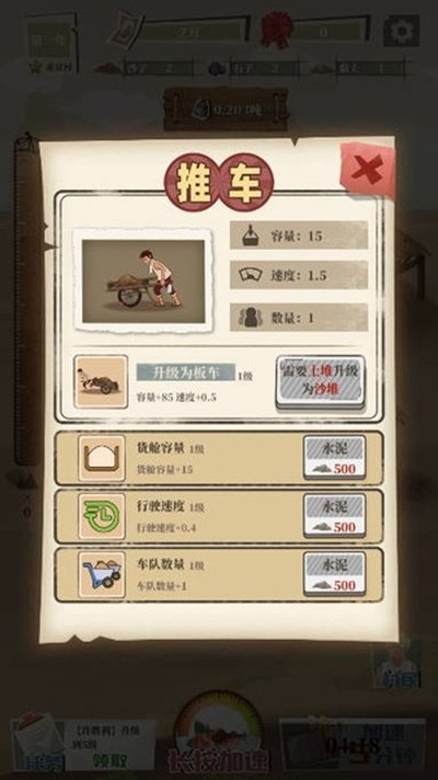 ��ʤ���ķܶ�·ȫ�������ò˵���v1.0.7