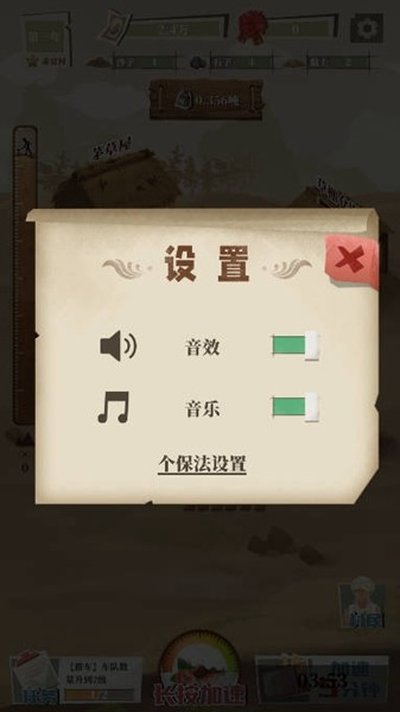 ��ʤ���ķܶ�·ȫ�������ò˵���v1.0.7