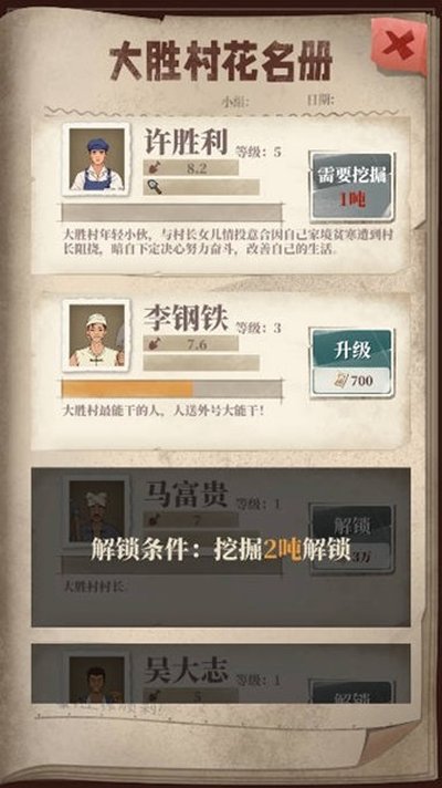 ��ʤ���ķܶ�·ȫ�������ò˵���v1.0.7