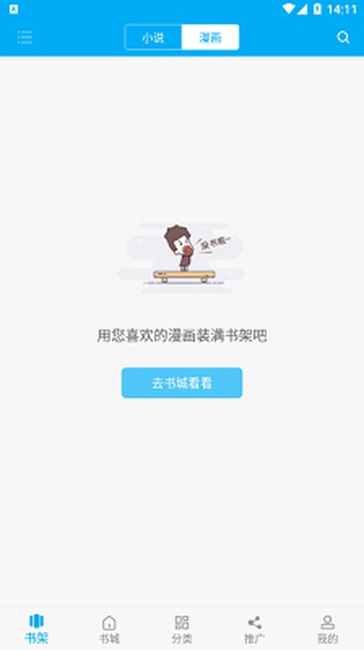��Ȥ��׿��v10.0.8