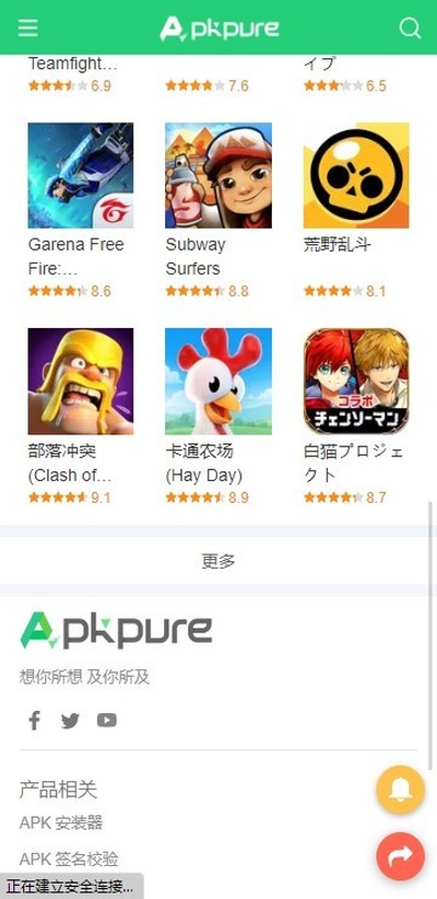 apkpure��װ�����°�v3.20.51