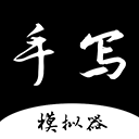 ��д�ּ�ģ������Ѱ�v1.0.22