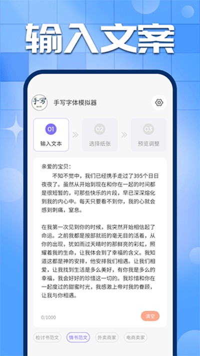 ��д�ּ�ģ������Ѱ�v1.0.22
