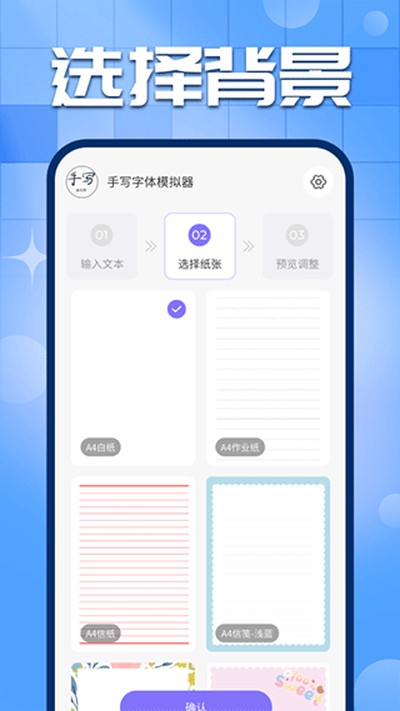 ��д�ּ�ģ������Ѱ�v1.0.22