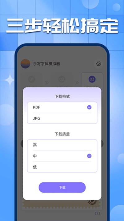 ��д�ּ�ģ������Ѱ�v1.0.22