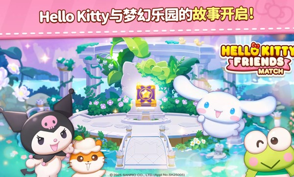 ����è�ͺ������ǵ����(HelloKittyMatch)���İ�v1.0.16