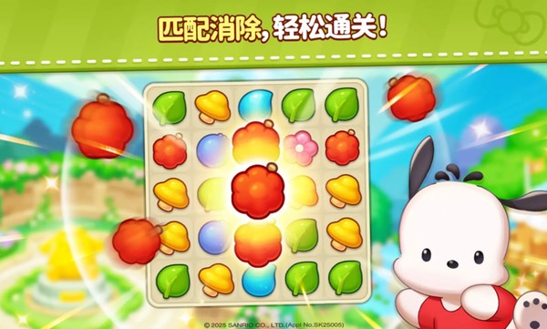 ����è�ͺ������ǵ����(HelloKittyMatch)���İ�v1.0.16
