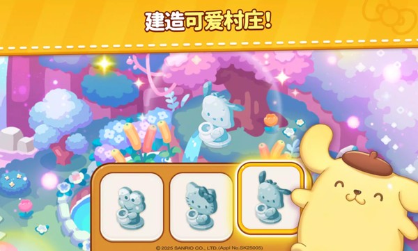 ����è�ͺ������ǵ����(HelloKittyMatch)���İ�v1.0.16