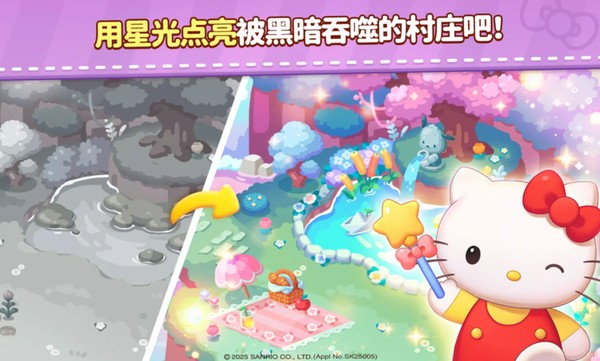 ����è�ͺ������ǵ����(HelloKittyMatch)���İ�v1.0.16
