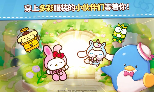 ����è�ͺ������ǵ����(HelloKittyMatch)���İ�v1.0.16