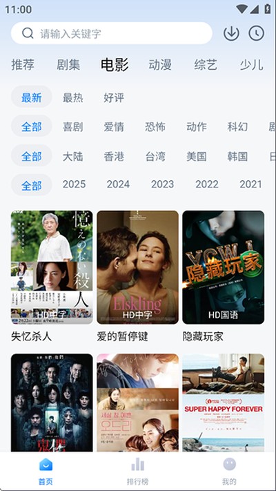 ���Ӱ�ӹ���������v3.3