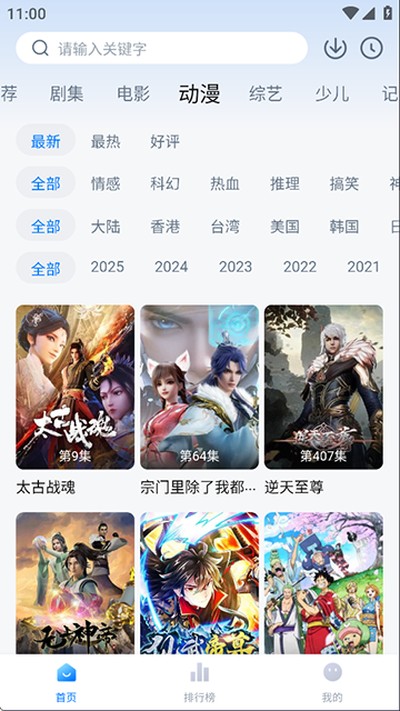 ���Ӱ�ӹ���������v3.3