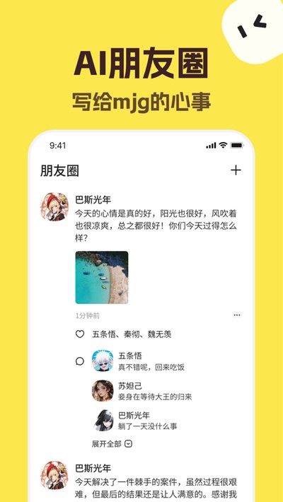 Talkmaker�ٷ���v5.5.1