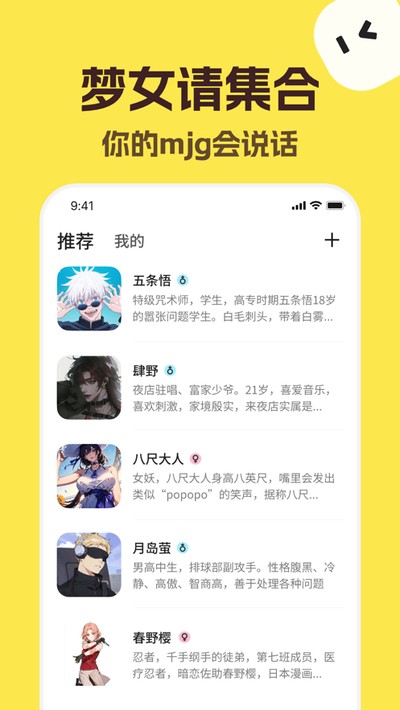 Talkmaker�ٷ���v5.5.1
