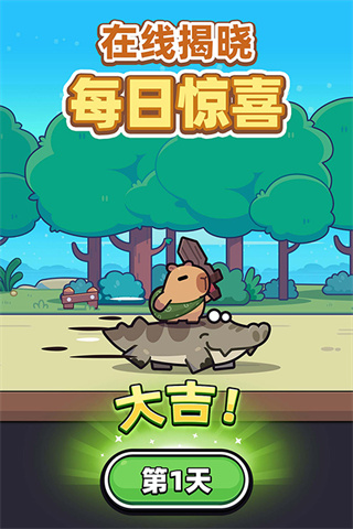 ��Ƥ����GO�޹������v1.9.1 ��׿��