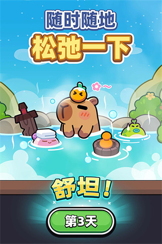 ��Ƥ����GO�޹������v1.9.1 ��׿��