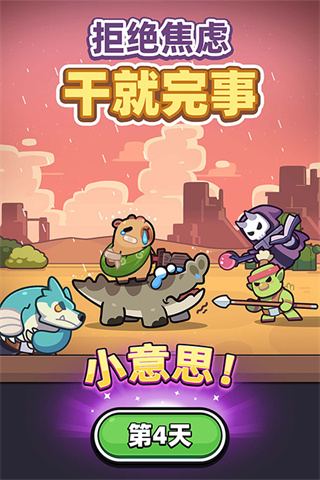 ��Ƥ����GO�޹������v1.9.1 ��׿��