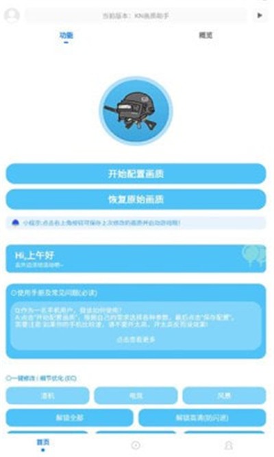 kn�����������°�v7.0.3