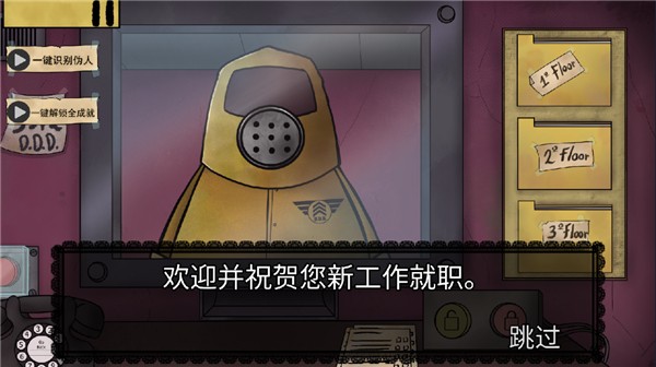 �������ҵ��ھ����°�����v1.3