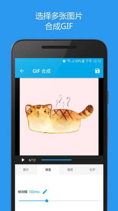 gif���ְ�׿��v3.9.18
