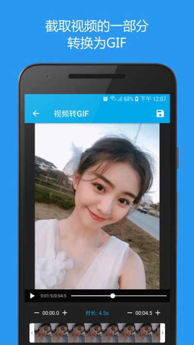 gif���ְ�׿��v3.9.18
