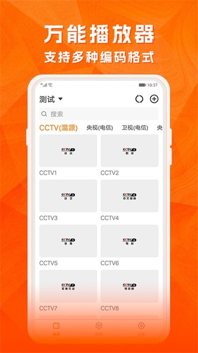 Ұ��ֱ�����¹���������v1.6.2.3