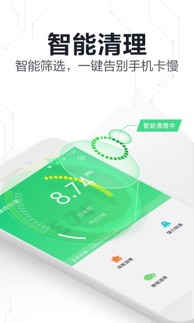 360�ֻ���ʿ���ٰ�v9.0.4