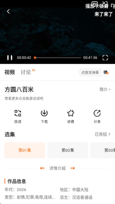С�����ֻ������ذ�װv2.0.0.3