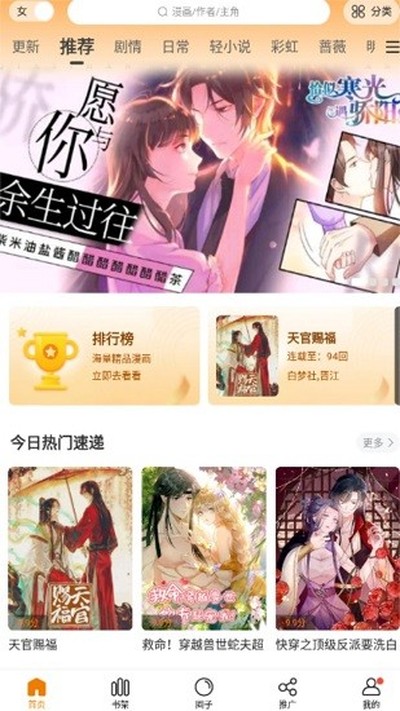 �����ǹٷ���v2.0.2