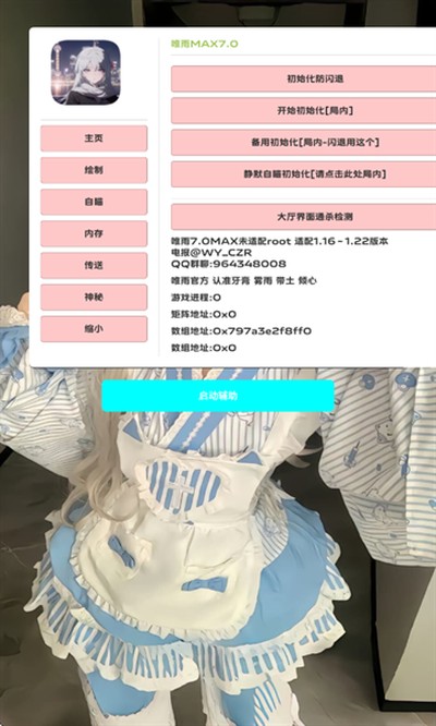 Ψ�곬��Ȼmax�ֻ���v2.0