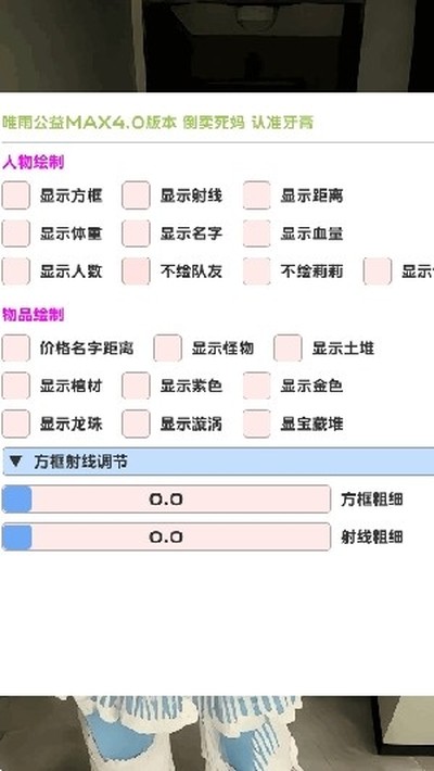 Ψ�곬��Ȼmax�ֻ���v2.0