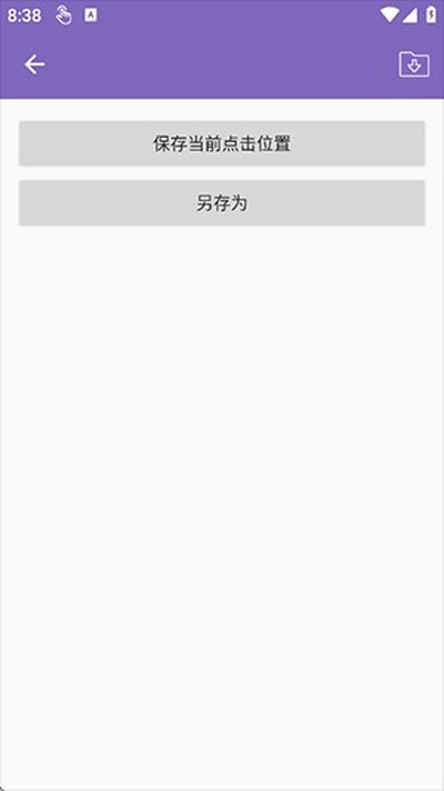 С�һ��������ٷ���v2.0.12.30