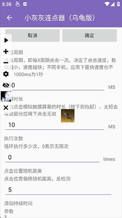 С�һ��������ٷ���v2.0.12.30