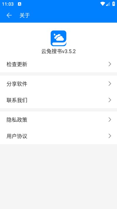 ���������Ķ���׿���°汾v1.5.0