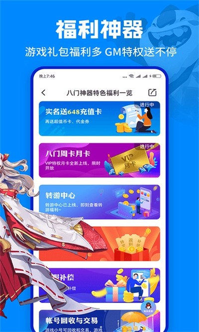 ����������Ϸ�������°�v3.5.3